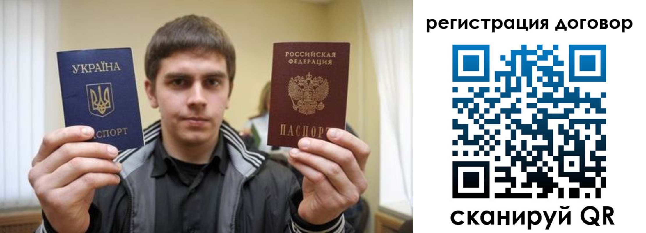 прописка для кредита в Тихвине
