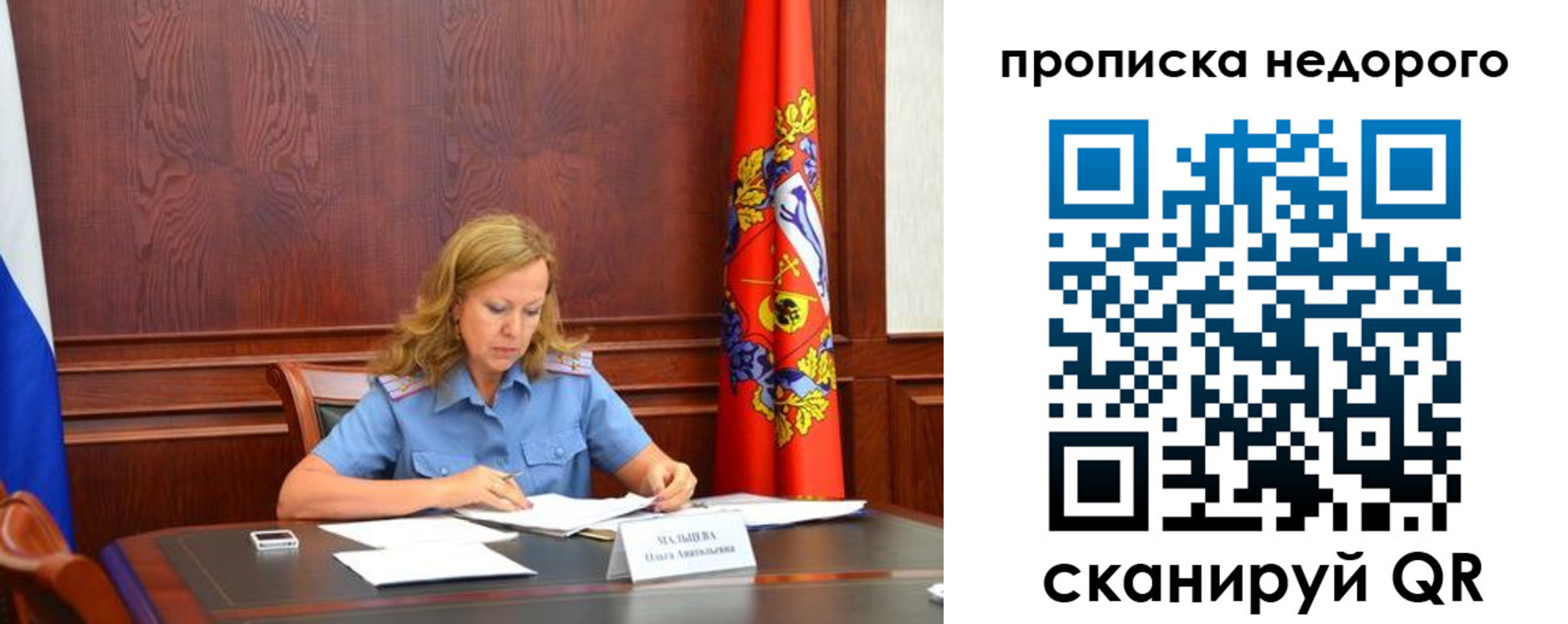 пропишу в квартире в Тихвине