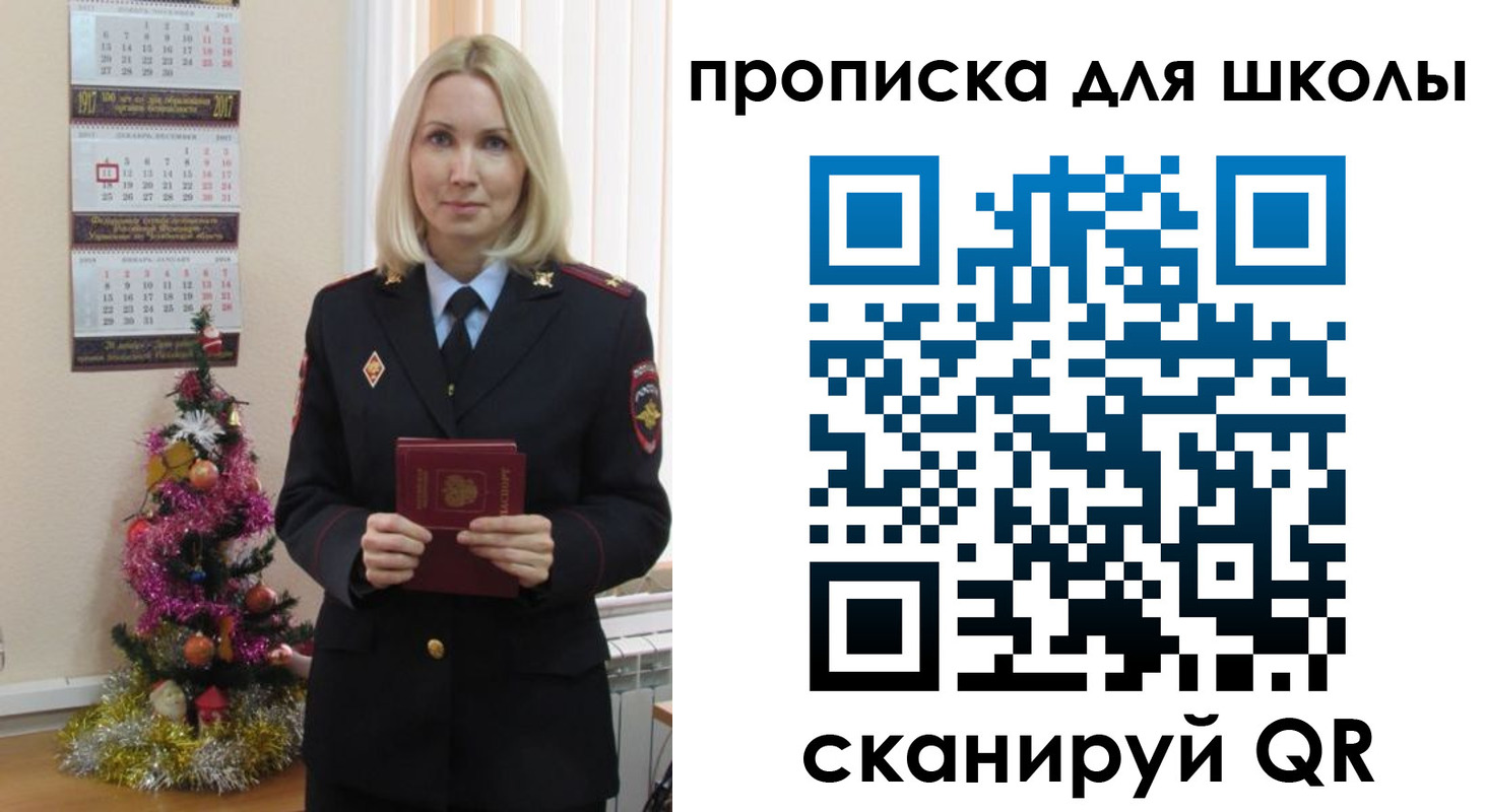 миграционный учет в Тихвине