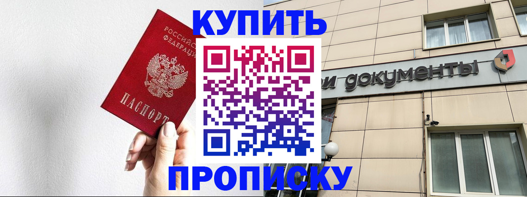 пропишу в квартире в Тихвине