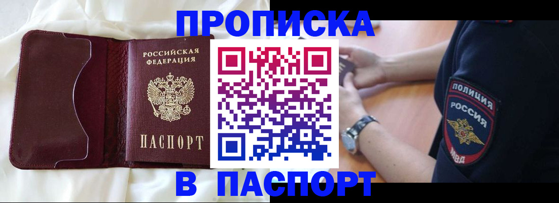 найти адрес прописки в Тихвине