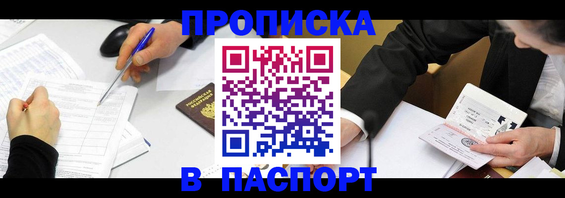 временная регистрация госуслуги в Тихвине