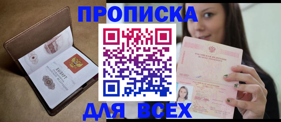 найти адрес прописки в Тихвине