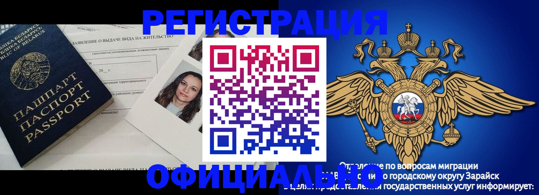 временная регистрация госуслуги в Тихвине