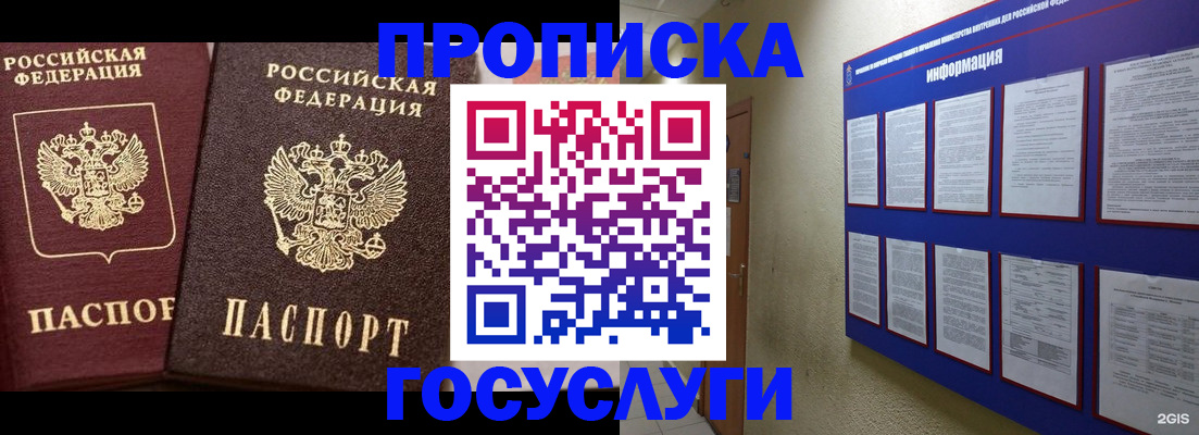регистрация для школы в Тихвине